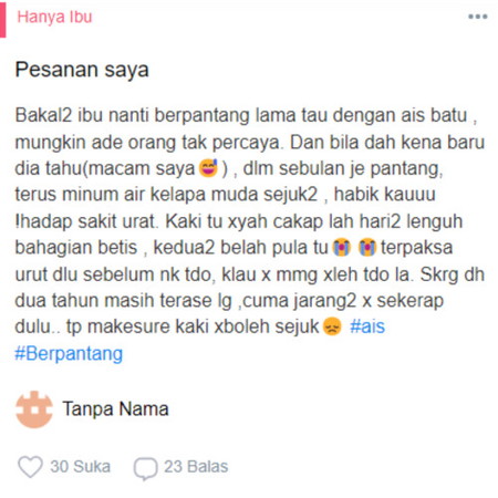 Pesanan saya