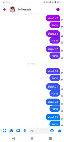 ปวดแบบนี้คืออะไร ความปวดคงที่เวลาปวดบีบ 36+6
