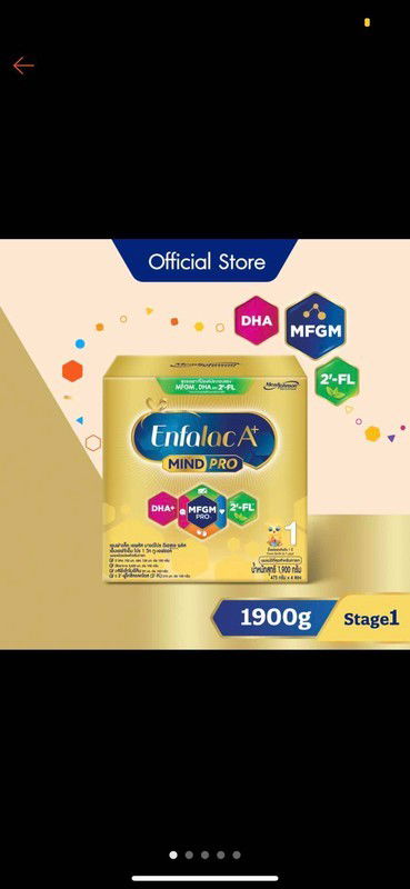 สอบถามแม่ๆค่ะ