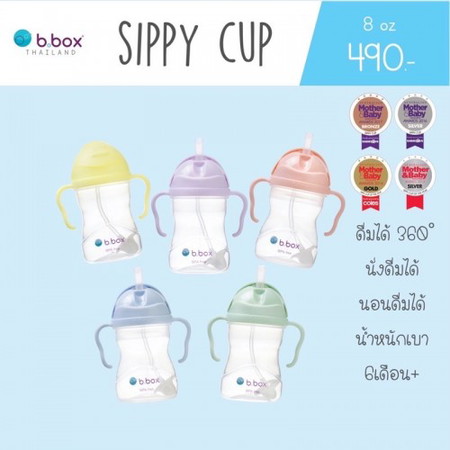 แก้วหัดดื่มยี่ห้อไหนดี
