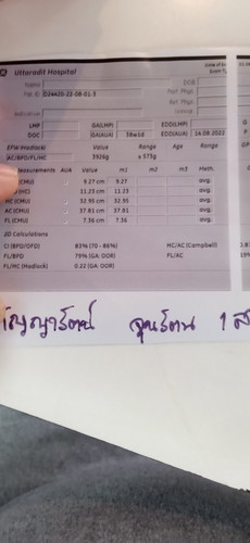 อยากคลอดเองแต่สุดท้ายป้าหมอบอกต้องผ่าค่ะเพราะน้องตัวโตอิแม่ตกใจ3926//38+3ค่ะป้าหมอนัดผ่าวันที่5สิงหา