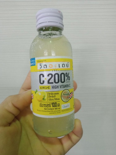 วิตามินซี