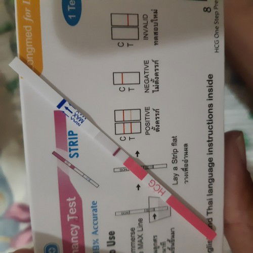 เมนขาด2เดือน ตรวจไม่ท้อง