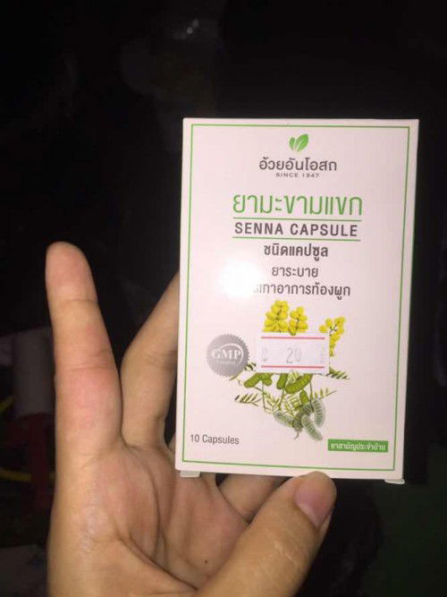 เเม่ให้นมกินยาตัวนี้ได้ไหมคะ