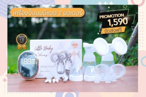 แม่ๆคนไหนสนใจเครื่องปั้มนมบ้าง แม่ส่งต่อ800