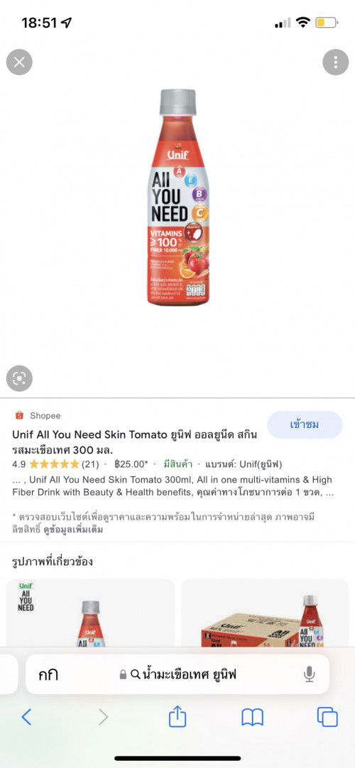 คุณเเม่ๆช่วยให้คำเเนะนำหน่อยคะ🙏🏻