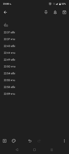ท้องแข็ง 37+5