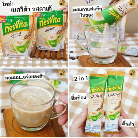 ตัวนี้กินได้ไหมคะ
