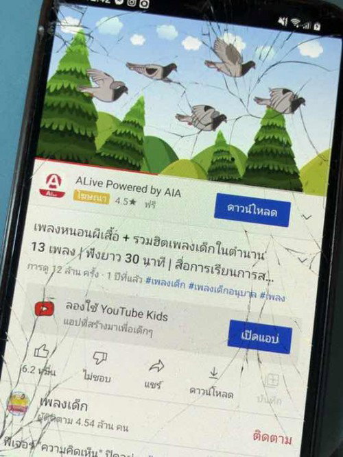 บ้านไหนเปิดเพลงกล่อมให้ลูกฟังก่อนนอนบ้างคะ