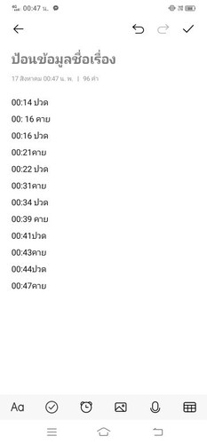 ขอสอบถามแม่ๆคะ