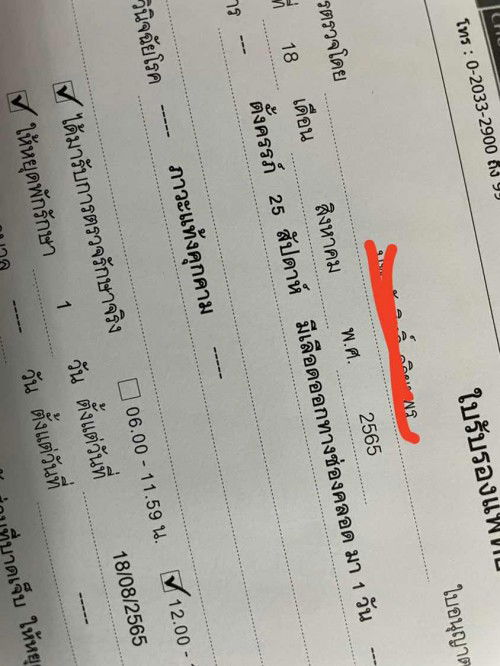 มีเลือดออกตอนเข้าห้องน้ำ (เป็นเฉพาะตอนเข้าห้องน้ำ)