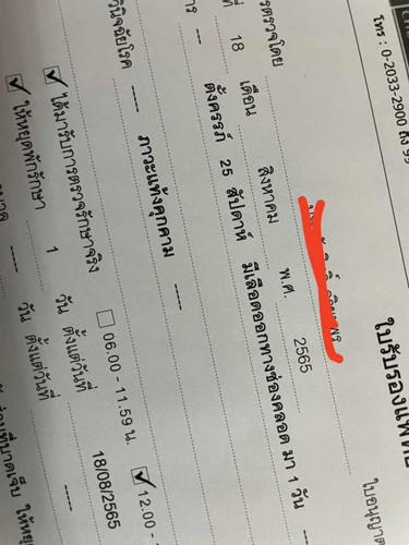 มีเลือดออกตอนเข้าห้องน้ำ (เป็นเฉพาะตอนเข้าห้องน้ำ)