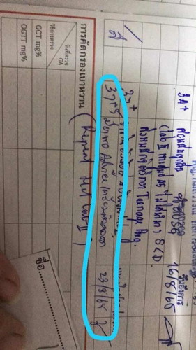 สอบถามแม่ๆหน่อยค่ะ