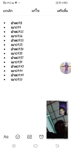 อาการเตือนรึจะคลอดค่ะ