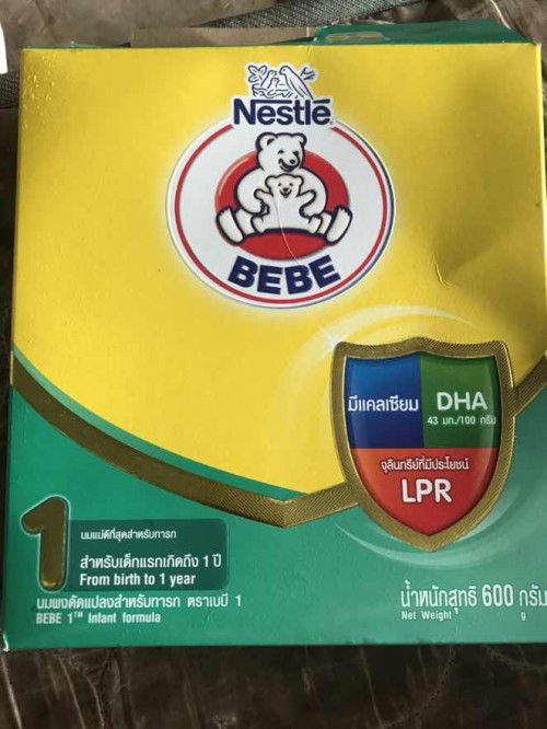 นมผมตราหมี สูตร1