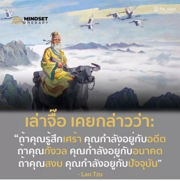 กังวลผสมตื่นเต้น34+1