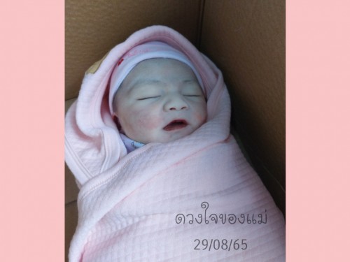 น้องเสียชีวิตด้วยสาเหตุ ภาวะเลือดเป็นกรด