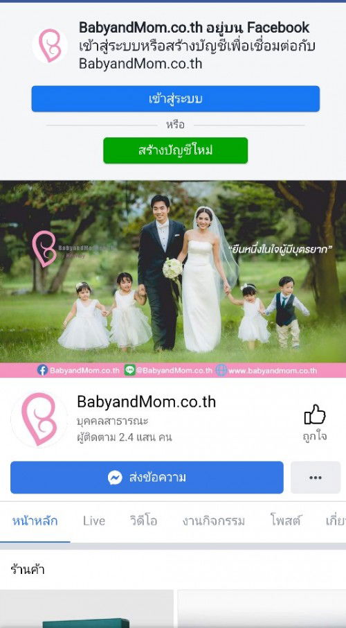 แบ่งปันน้ำมะกรูดสดบำรุงมดลูกและเพิ่มประสิทธิภาพการมีบุตร/มีบุตรยาก