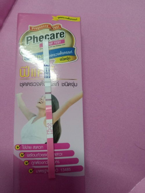 คืออันนี้ตรวจมื้อเช้าประจำเดือนไม่มานึ่งเดือนกว่าแร้วพอซื้อมาตรวจก้ขึ้นสองขีด
วาจะซื้อมาตรวจรอบสอง