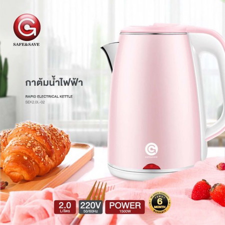 ใช้แบบนี้ต้มน้ำชงนม