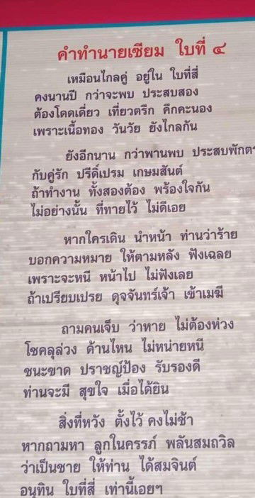 มาแชร์กันคะว่าเเม่คนจริงมั้ย
ขำๆนะคะ