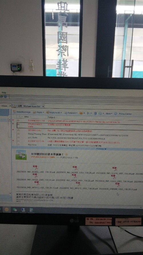 Bimbang Mau launcing anak ke 2