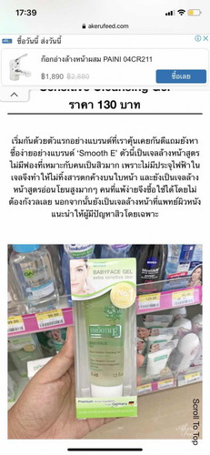 ขอบคุณสำหรับคำตอบจ้า
