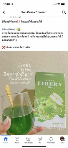 แม่ให้นม แม่หลังคลอด