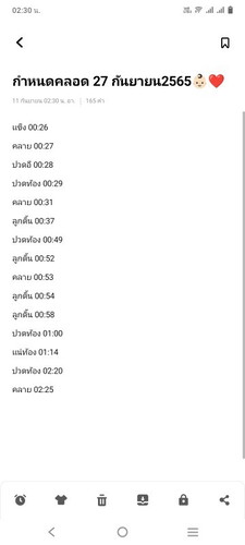 กำหนดคลอด27/09/2565👶🏻❤️