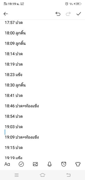 37+6 เป็นแบบนี้มาสองคืนแล้วแต่ไม่มีมูก ควรไปหาหมอไหม คุณแม่มือใหม่
