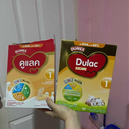 ดูแลคสูตร1  ต่างกันยังไงแบบไหนดีกว่าคะ