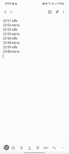 อายุครรภ์ 33w