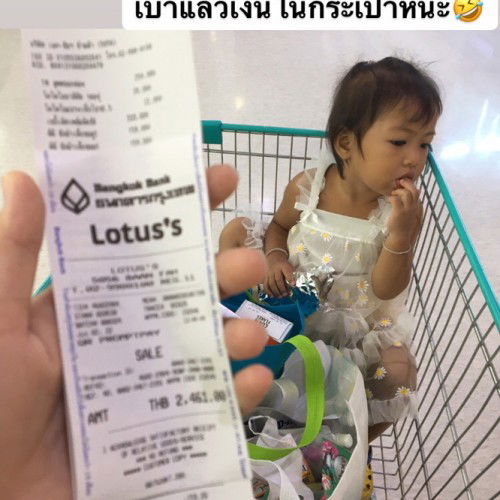 ไอลีนในวัย2ขวบ5เดือน