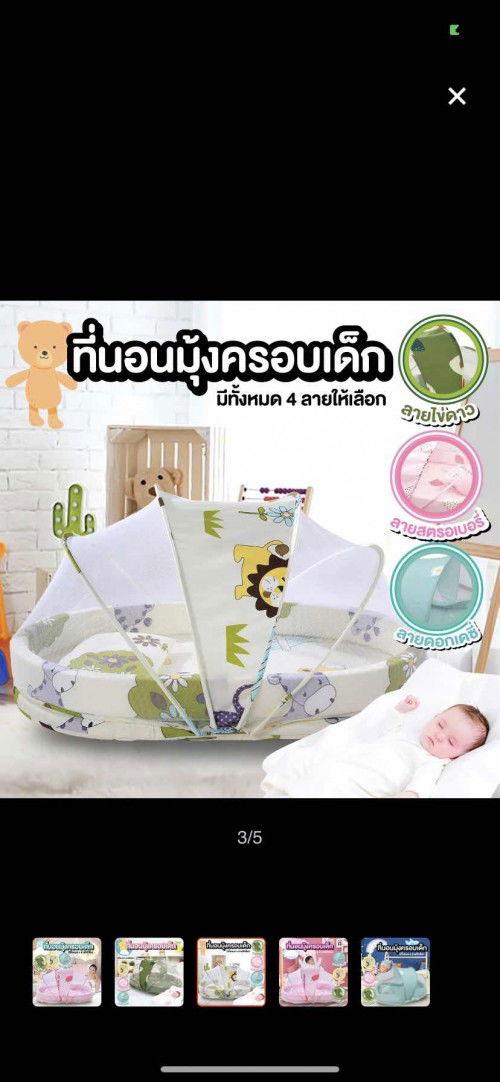 แม่ๆคนไหนอยากส่งต่อบ้างค่ะ