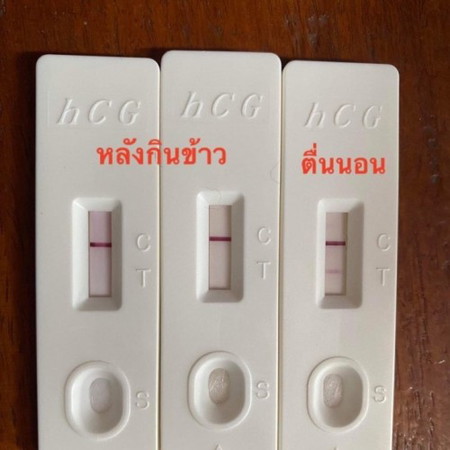 ตรวจวันเดียวกันเจอแบบนี้มีโอกาสท้องไหมคะ