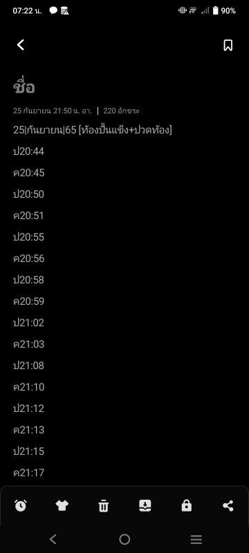 ขอคำปรึกษาหน่อยค่ะ