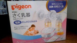 Pigeon Pro Personal+ Accessories