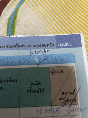 สงสัยเรื่องการนับอายุครรภ์ค่ะ เขานับกันยังไง