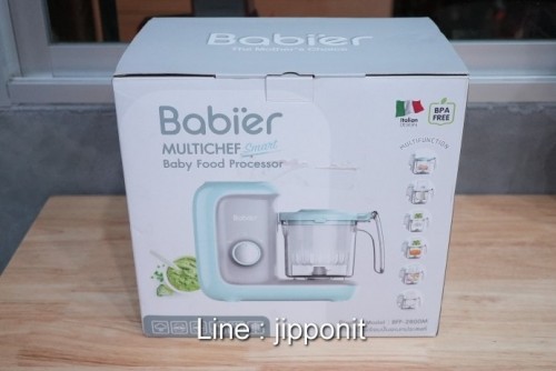 ส่งต่อเครื่องทำอาหารเด็ก babier