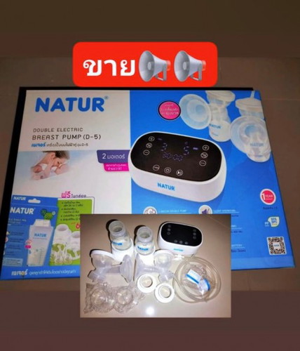 ขายที่ปั้มนมใช้งานเอง ปรับได้ถึง 9 ระดับ 1500 รวมส่ง