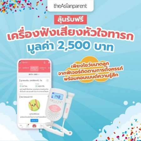 ðĢ āđāļāļāļāļĢāļĩ āđāļāļĢāļ·āđāļāļāļāļąāļāđāļŠāļĩāļĒāļāļŦāļąāļ§āđāļāļāļēāļĢāļāđāļāļāļĢāļĢāļ āđ āļĄāļđāļĨāļāđāļē 2,500 āļāļēāļ āļāļģāļāļ§āļ 1 āļĢāļēāļāļ§āļąāļĨ ðĢ