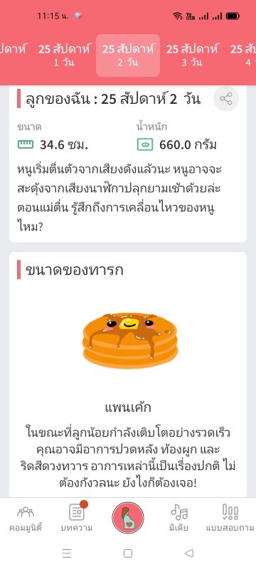 Post reply image