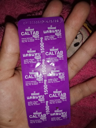 แม่ๆคะมีใครเป็นเหมือนบ้านนี้บ้าง🤣ปกติยาตัวนี้จะกินตอนเช้า😅แต่วันนี้แม่เผลอไปกินเช้า 1 เม็ดเย็น 1