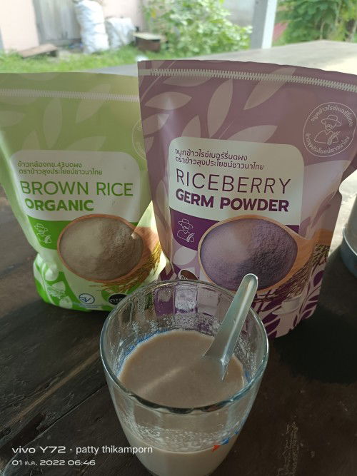 แม่ๆบ้านไหนชงดื่มกันบ้างคะ