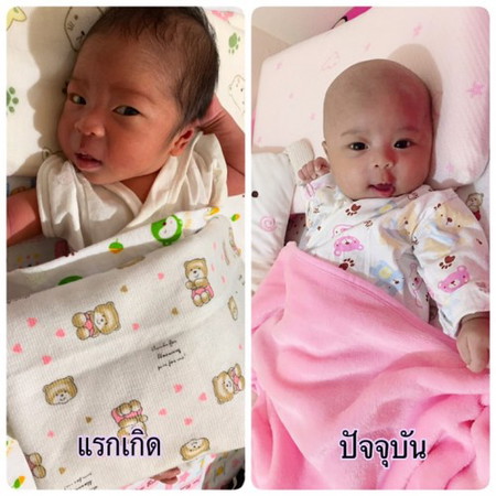 น้องเอย 1M21D