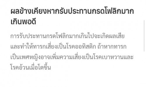 จริงมั้ยคะ?? กลัวเป็นออทิสติกคะ