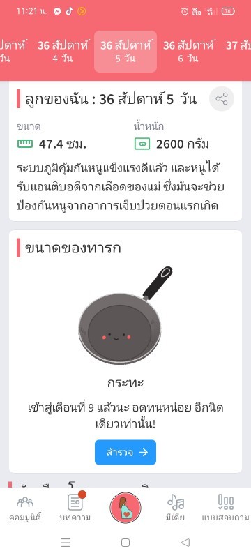 Post reply image