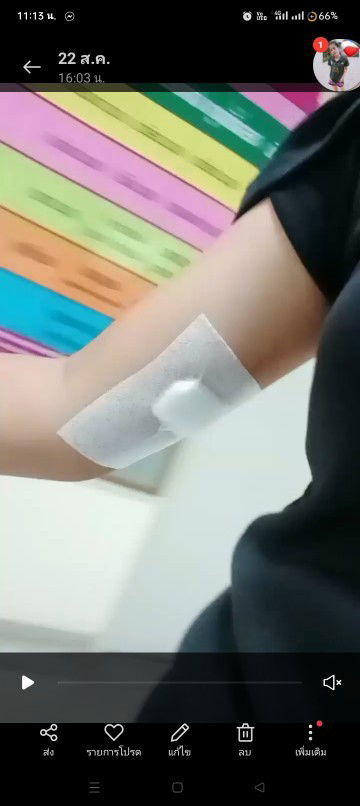 มาหาความรู้ค่ะ