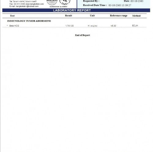 สอบถามแม่ๆคะ ตรวจขึ้น2ขีด ไม่ค่อยมั่นใจเลยไปตรวจห้องแล็บ ผลออกมาตั้งครรภ์หรือไหมคะ