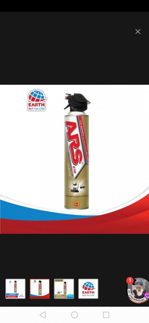 ขอถามผู้รู้หน่อยนะคะ